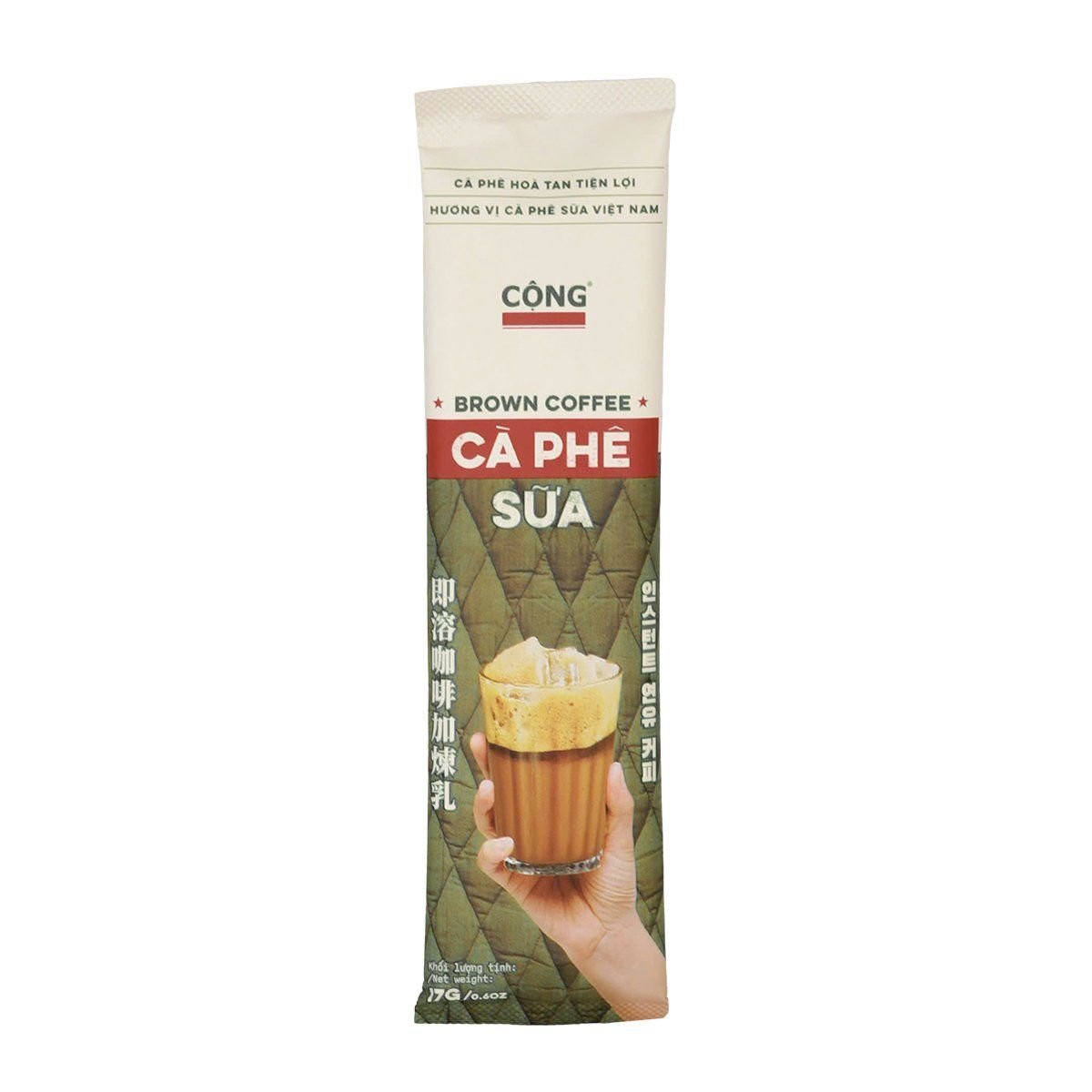 CỘNG Cà Phê sữa (17g x 5gói)